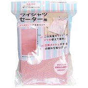 2つポケットの洗濯ネット ワイシャツ/セーター用