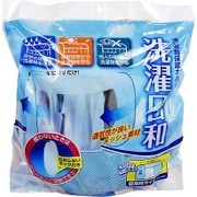 洗濯日和 洗濯物保護カバー