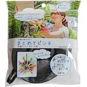 まとめてピンチ 洗濯ピンチ用