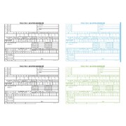 源泉徴収票A4単票(平成27年度版) AC2527S