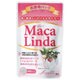 マカリンダ 250mg×100粒