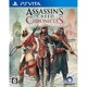 アサシン クリード クロニクル [PSVitaソフト]