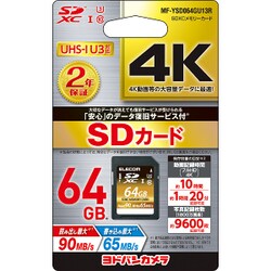 ヨドバシ.com - エレコム ELECOM MF-YSD064GU13R [SDXCカード 64GB