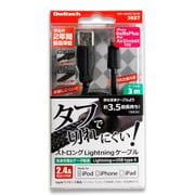 ストロングライトニングケーブル 3m ブラック OWL-CBJDSLT30-BK