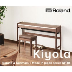 ヨドバシ.com - ローランド ROLAND デジタルピアノ KIYOLA (きよら) 88鍵 ウォールナット KF-10-KW 通販【全品無料配達】