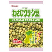 春日井製菓 わさびグリーン豆 80g