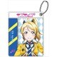 ラブライブ！ カラーパスケースVer.4 絢瀬絵里 [キャラクターグッズ]