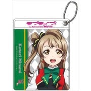 ラブライブ！ カラーパスケースVer.4 南ことり [キャラクターグッズ]