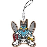 ラバーストラップ 怪獣酒場 カンパーイ！ A バルタン店長 [キャラクターグッズ]