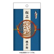 パロディ粗品タオル 磯部磯兵衛物語 磯部磯兵衛 [キャラクターグッズ]