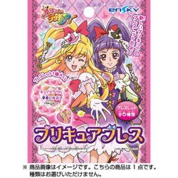 ヨドバシ Com エンスカイ Ensky プリキュアブレス 魔法つかいプリキュア コレクショントイ 通販 全品無料配達