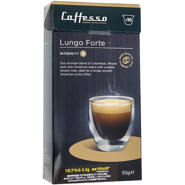 caffesso lungo forte