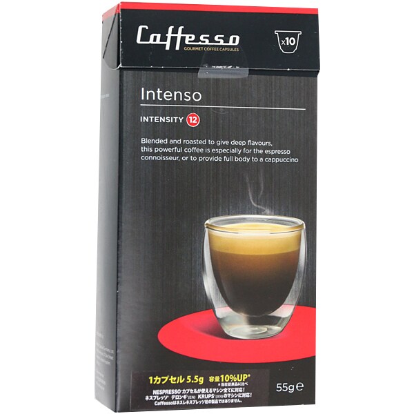 ヨドバシ Com Caffesso カフェッソ Intenso インテンソ エスプレッソ用コーヒー豆カプセル 10個入り 通販 全品無料配達