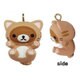 立体マスコット リラックマ トラねこ [キャラクターグッズ]