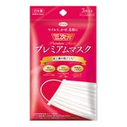 三次元 プレミアムマスク [すこし小さめサイズ 3枚入り]