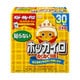 限定 ぬくぬく当番 貼らないタイプ [レギュラー 30個 スペシャルボックス キスマイプレミアムカード入り]