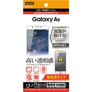 au Galaxy A8 SCV32 高光沢タイプ 防指紋フィルム RT-GA32VF/A1