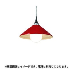 ヨドバシ.com - ヤザワ Yazawa ペンダントライト 1灯 E26 電球 ヨドバシ.com - ヤザワ Yazawa ペンダントライト 1灯 E26 電球