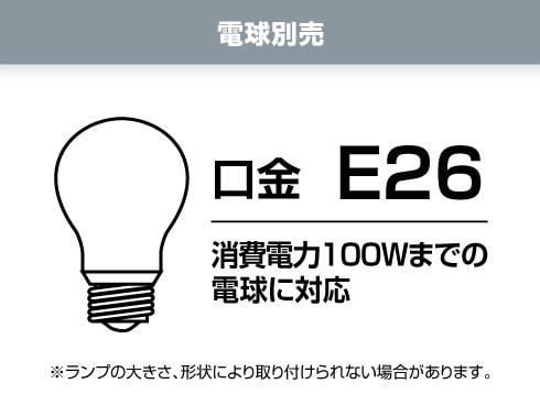 ヨドバシ.com - ヤザワ Yazawa ペンダントライト 1灯 E26 電球なし