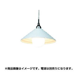 ヨドバシ.com - ヤザワ Yazawa ペンダントライト 1灯 E26 電球なし ホワイト PDX10017WH 通販【全品無料配達】