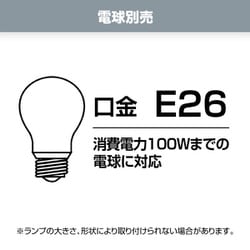 ヨドバシ.com - ヤザワ Yazawa PDX10017WH [ペンダントライト 1灯 E26