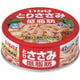 とりささみフレーク低脂肪 70g [缶詰]
