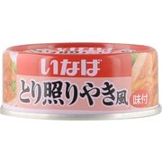とり照りやき風 75g [缶詰]