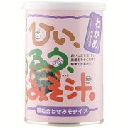C32 顆粒ひいふうみそ汁 225g [缶入り即席みそ汁のもと]