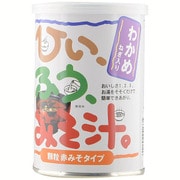 C52 ひいふうみそ汁赤 225g [缶入り即席みそ汁のもと]