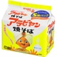 アラビヤン焼そば 100g×5個パック [即席袋麺]