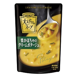 大人むけのスープ 栗かぼちゃのクリームポタージュ 160g [インスタントスープ]