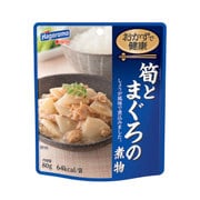 おかずで健康 筍とまぐろの煮物 80g [レトルト惣菜]
