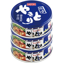 やきとり 塩味 3缶シュリンク 70g×3缶 [缶詰]