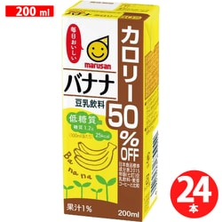 ヨドバシ Com マルサン 豆乳飲料 バナナ カロリー50 オフ 0ml 24本 通販 全品無料配達