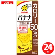 豆乳飲料 バナナ カロリー50％オフ [200ml×24本]