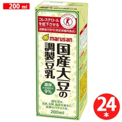 国産大豆の調製豆乳 [200ml×24本]