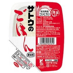 ヨドバシ.com - サトウ食品 サトウのごはん 新潟県産コシヒカリ