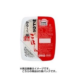 ヨドバシ.com - 佐藤食品 新潟県産コシヒカリ かる～く一膳 130g×5食