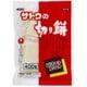 切り餅 パリッとスリット 400g [餅]