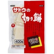 切り餅 パリッとスリット 400g [餅]