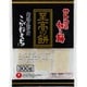 至高の餅 魚沼産こがねもち 300g [餅]