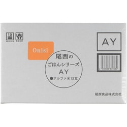 尾西のごはんシリーズAY(和風メニュー) [和風4種×各3袋]