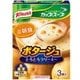クノール カップスープ ポタージュ 3袋入