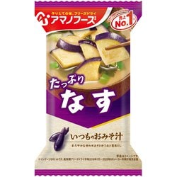 いつものおみそ汁 なす 9.5g×1食分 [即席みそ汁]