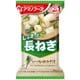 いつものおみそ汁 長ねぎ 9g×1食分 [即席みそ汁]