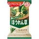 いつものおみそ汁 ほうれん草 7g×1食分 [即席みそ汁]