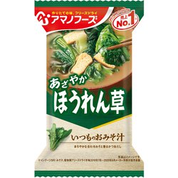 いつものおみそ汁 ほうれん草 7g×1食分 [即席みそ汁]