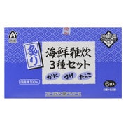 炙り海鮮雑炊 3種セット 6食入 [レトルト雑炊]