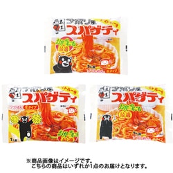 ナポリ風スパゲティ 200g（1袋） [生タイプ即席麺]