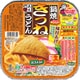 鍋焼きつねうどん 210g [生タイプ即席麺 アルミ鍋タイプ]
